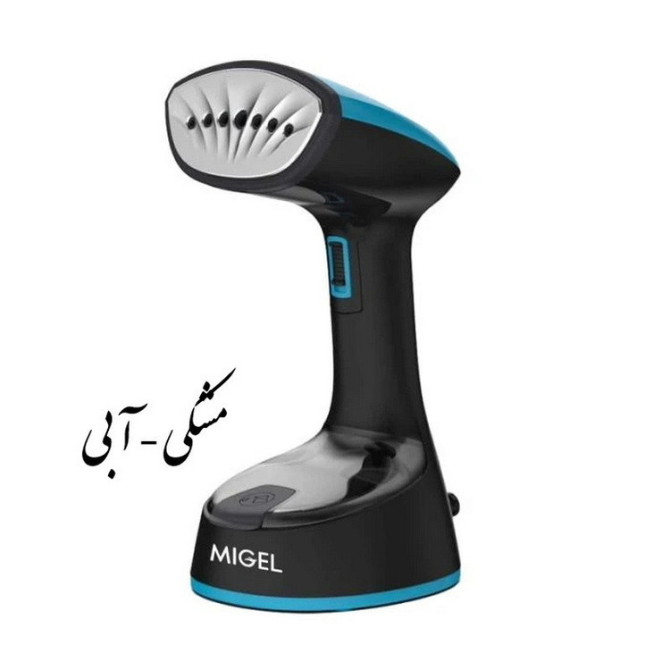 بخارگر 1470 وات میگل مدل GGS 110