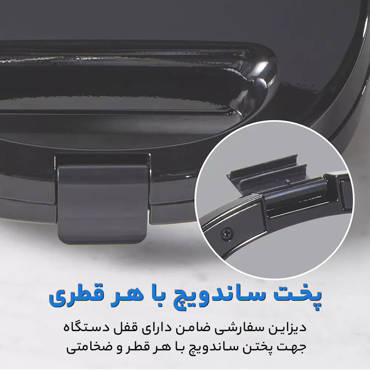 ساندویچ ساز گوسونیک مدل GSM 605